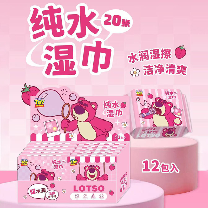 草莓熊湿巾80抽大包纯水湿巾便捷式小包手口湿巾旅行外出清洁湿巾产品图