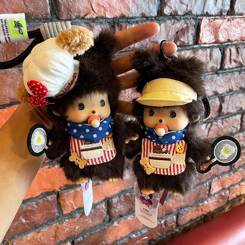 Mengqiqi dolls, genuine plush toys, 15cm bags, pendants, accessories and ornaments, are perfect birthday gifts for girls details Picture