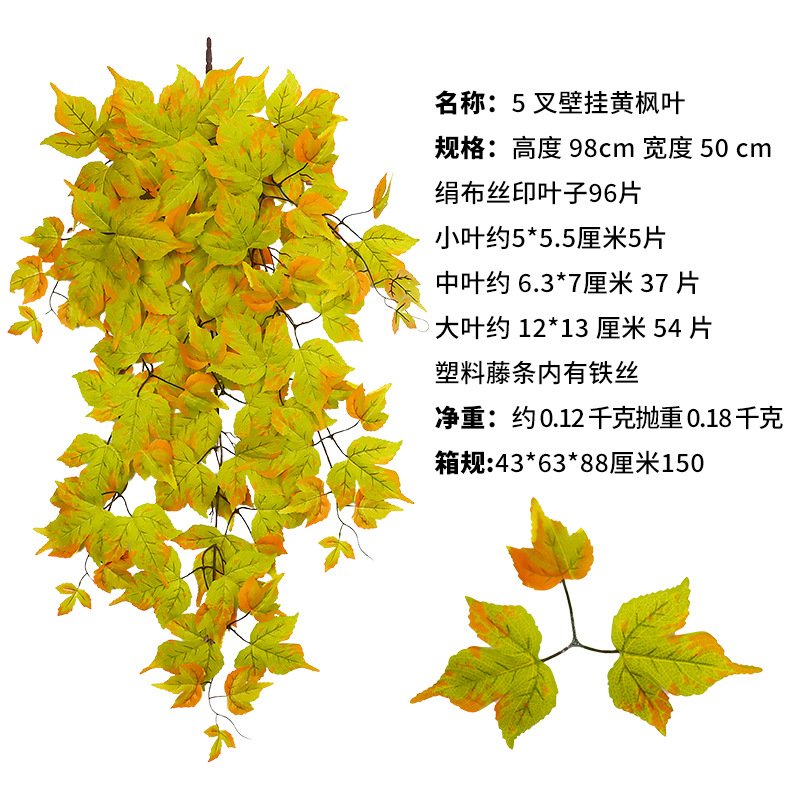 Artificial green vine, artificial green leaf, artificial plant wall hanging, climbing plant wall accessories, climbing ivy wall hanging Specification image