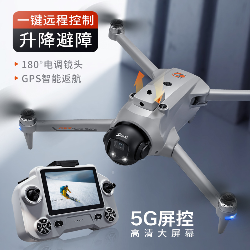 飞行器玩具实物图