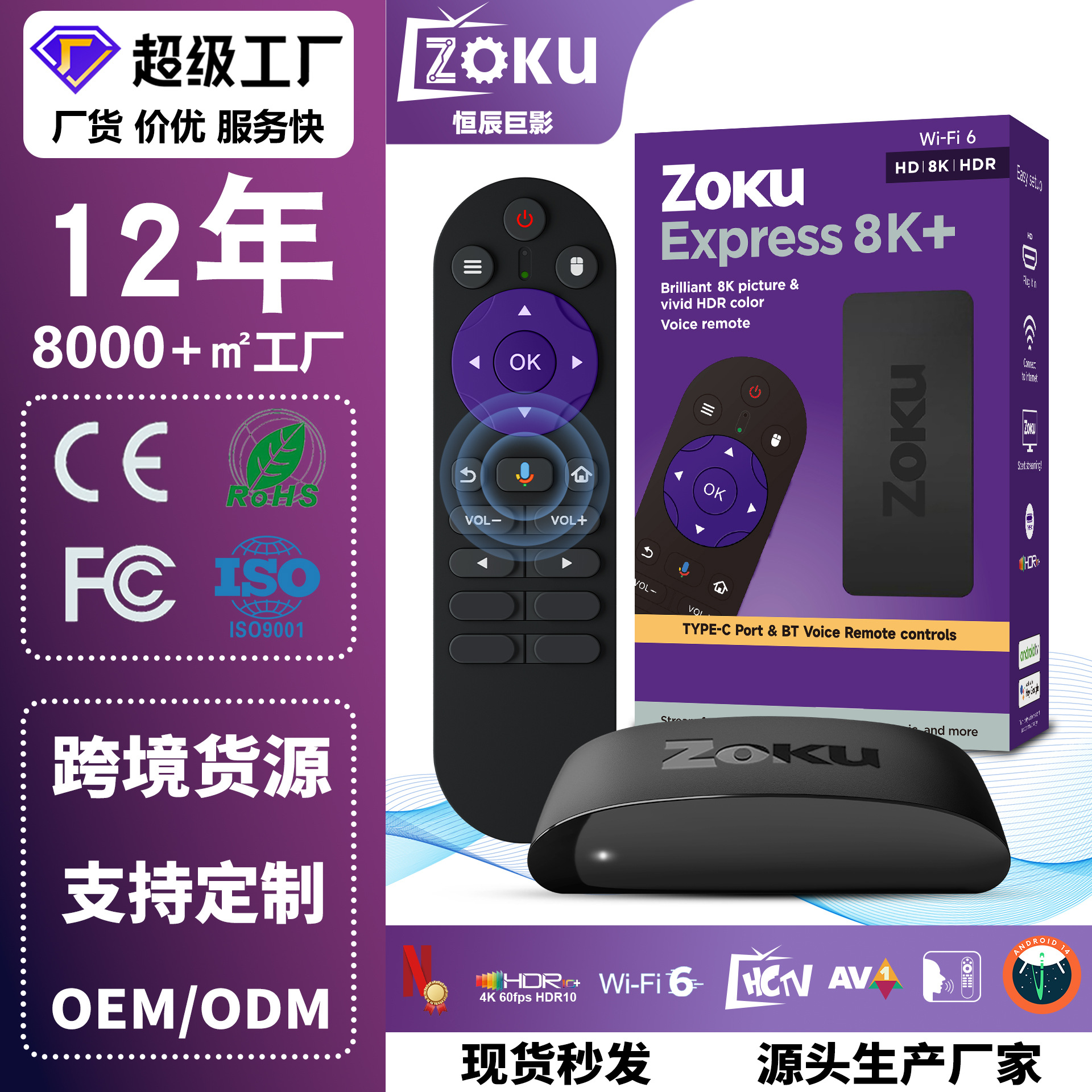 Amazon's best-selling high-definition 8K network set-top box, WiFi6 Allwinner H313, Android unbuffered Bluetooth player