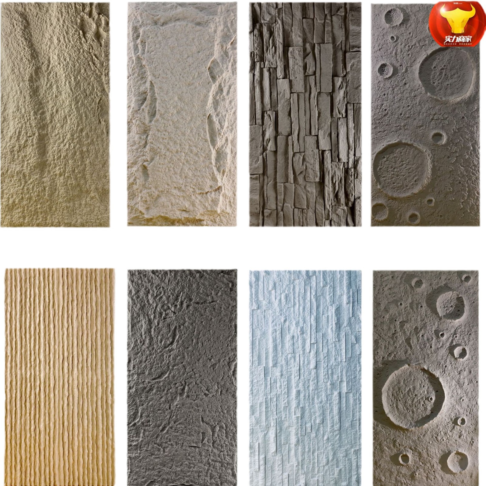 PU蘑菇石背景墙人造文化石网红pu石皮大板轻质外墙砖轻质仿真石材白底实物图