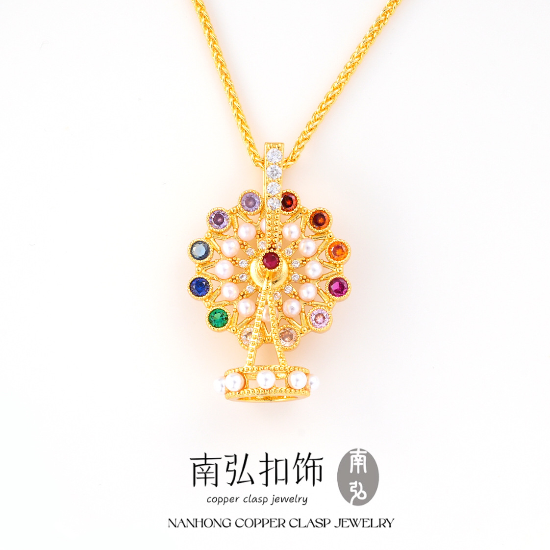 Colorful zircon Ferris wheel pendant, copper-plated with real gold for color retention and high-end feel, DIY jewelry and necklace clasp
