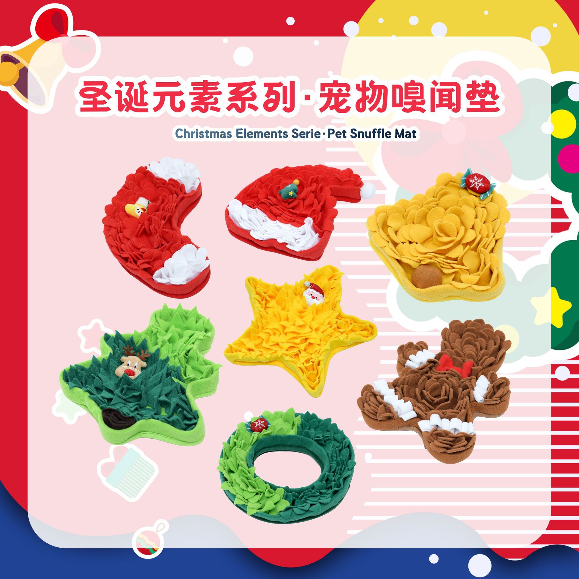Rongka Pet Cross-border Christmas Series Christmas-themed Pet Sniffing Pads, Slow food toys, cat and dog food Hiding pads