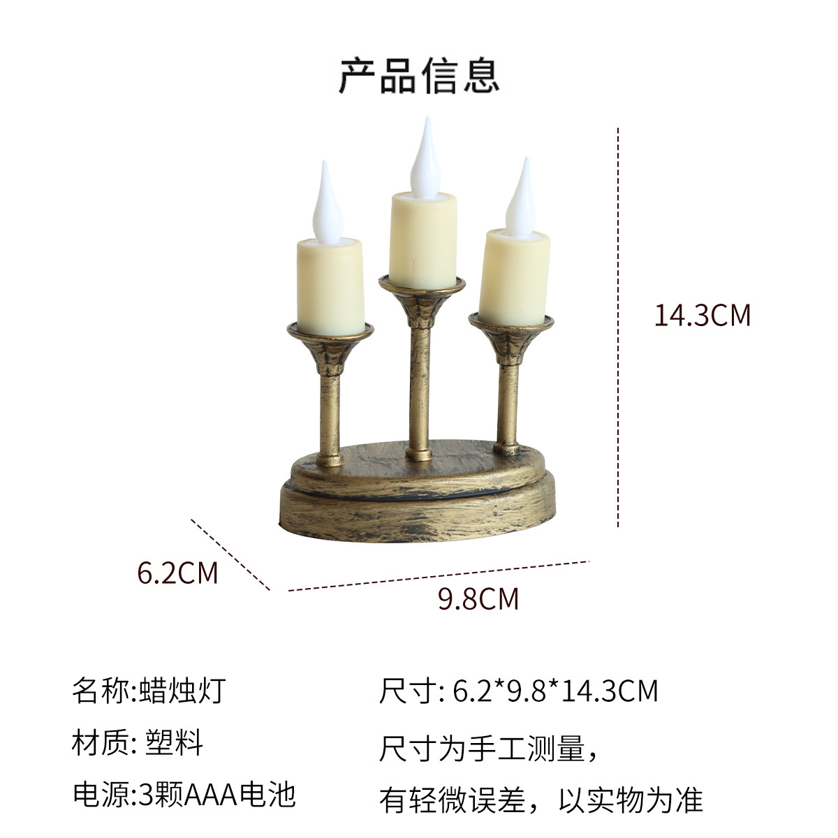 Retro three-headed LED electronic candle lamp, Nordic InS-style home decoration candlestick ornament, realistic romantic atmosphere lamp details Picture