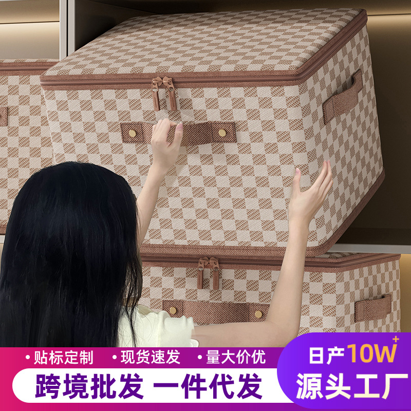 衣服收纳箱放衣柜收纳衣物整理神器家用大容量玩具书本收纳储物盒