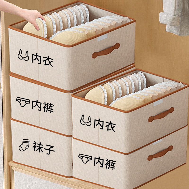 Clothing storage box, home wardrobe, underwear storage box, organizing box, with lid, for storing clothes and quilts, large capacity, foldable Application Scenario