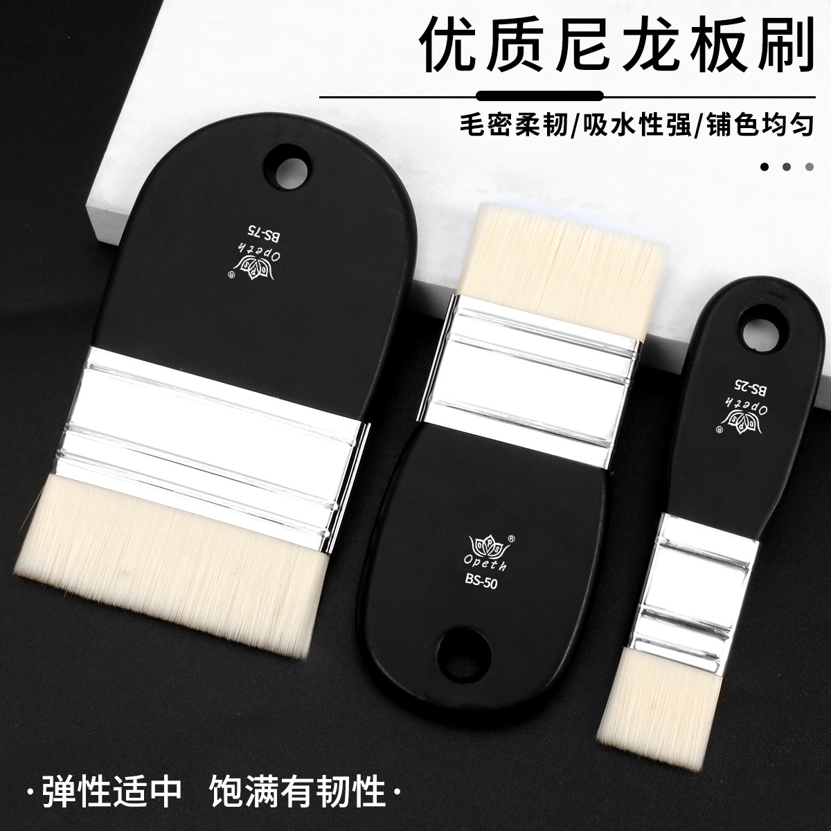 Cross-border board brush set: oil painting acrylic brush, watercolor paint, watercolor wall painting brush, nylon bristle flat head wooden brush