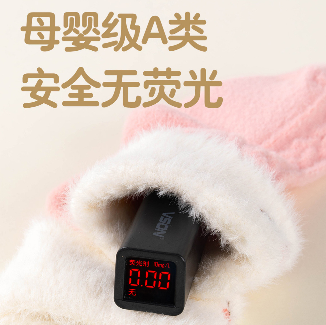 儿童袜实物图