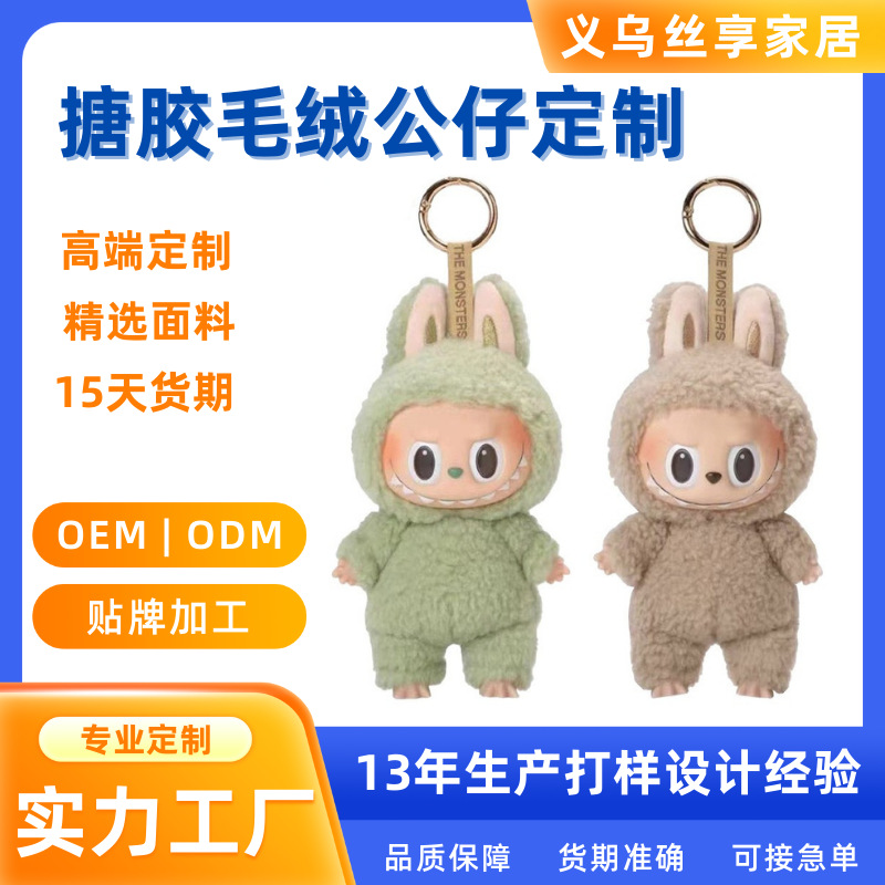 Customized blind box of seven colorful plush toys, trendy toys, water dolphin Lulu wholesale plush toys details Picture