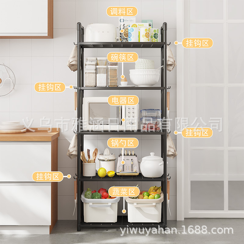 货架/居家收纳用品/置物架/餐具/置物架小推车细节图