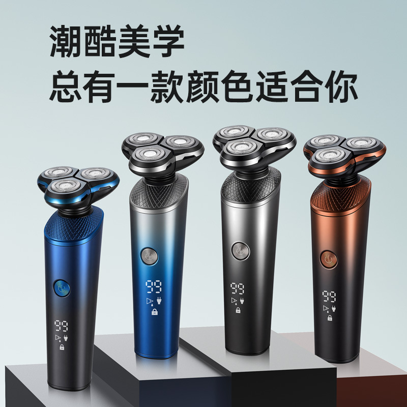 New electric men's rechargeable shaving razor, super clean beard razor, cross-border wholesale and consignment of shaving razor details Picture