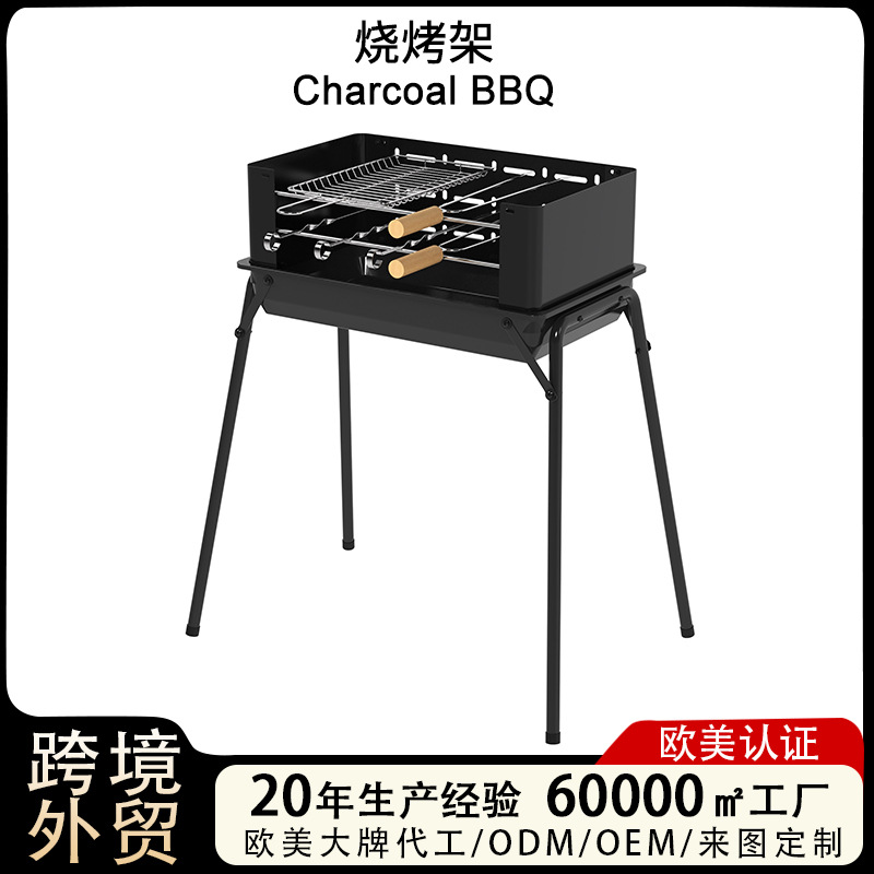 带烤支户外烤肉炉子便携式露营野餐烧烤架家用碳烤炉烧烤炉子家用