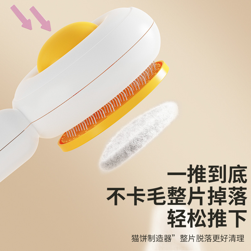 Cross-border egg pet cat comb stainless steel needle pet cleaning needle comb hair removal brush one-click self-cleaning comb Application Scenario
