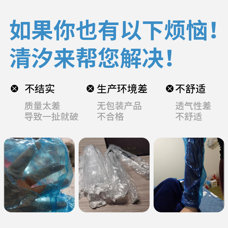 手套女长款户外/袖套儿童/刺绣布袖套/纹身袖/针织运动护袖细节图