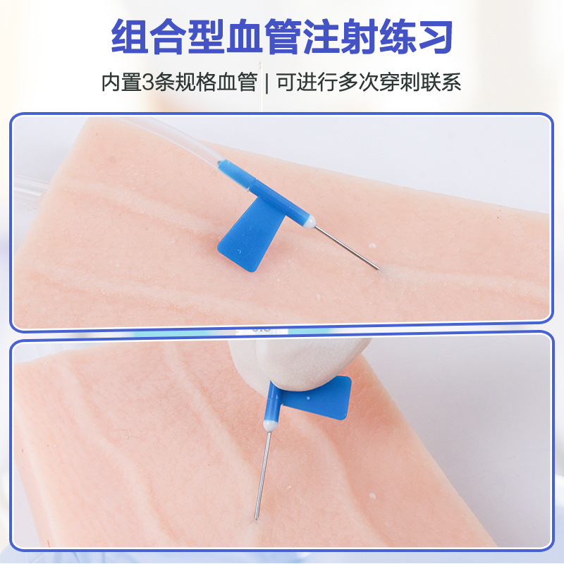 Y-type intravenous injection practice module, blood collection venous puncture module, injection model, infusion suture practice model, experimental course Specification image