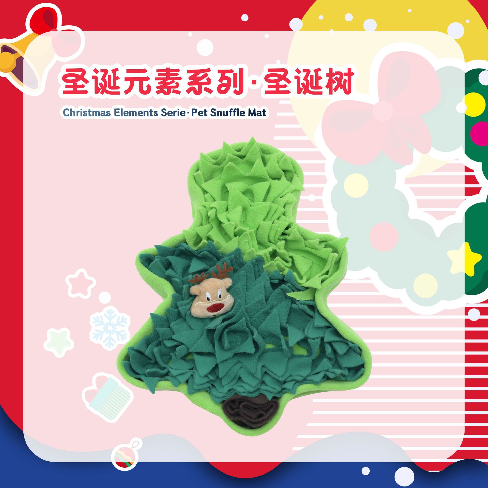 Rongka Pet Cross-border Christmas Series Christmas-themed Pet Sniffing Pads, Slow food toys, cat and dog food Hiding pads Application Scenario