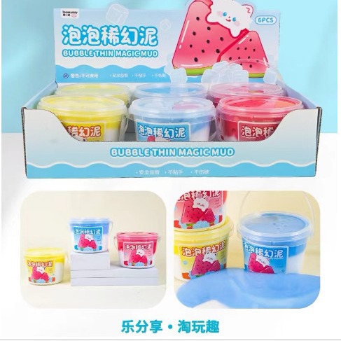 Ton-ton bucket hug milk/Chilled bubble milk paste/Hand-pounded fruit juice bubble details Picture