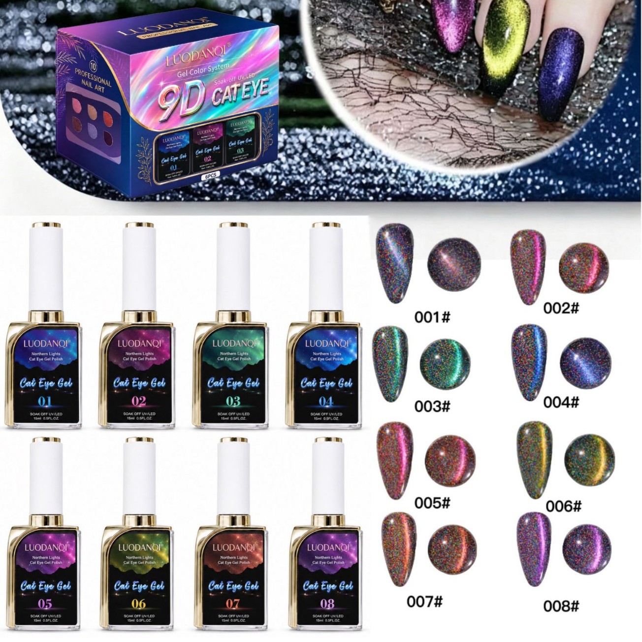 Nuevo 8 color 9D cat eye gel fantasía estrella uñas estilo caliente uñas transfronterizas especial