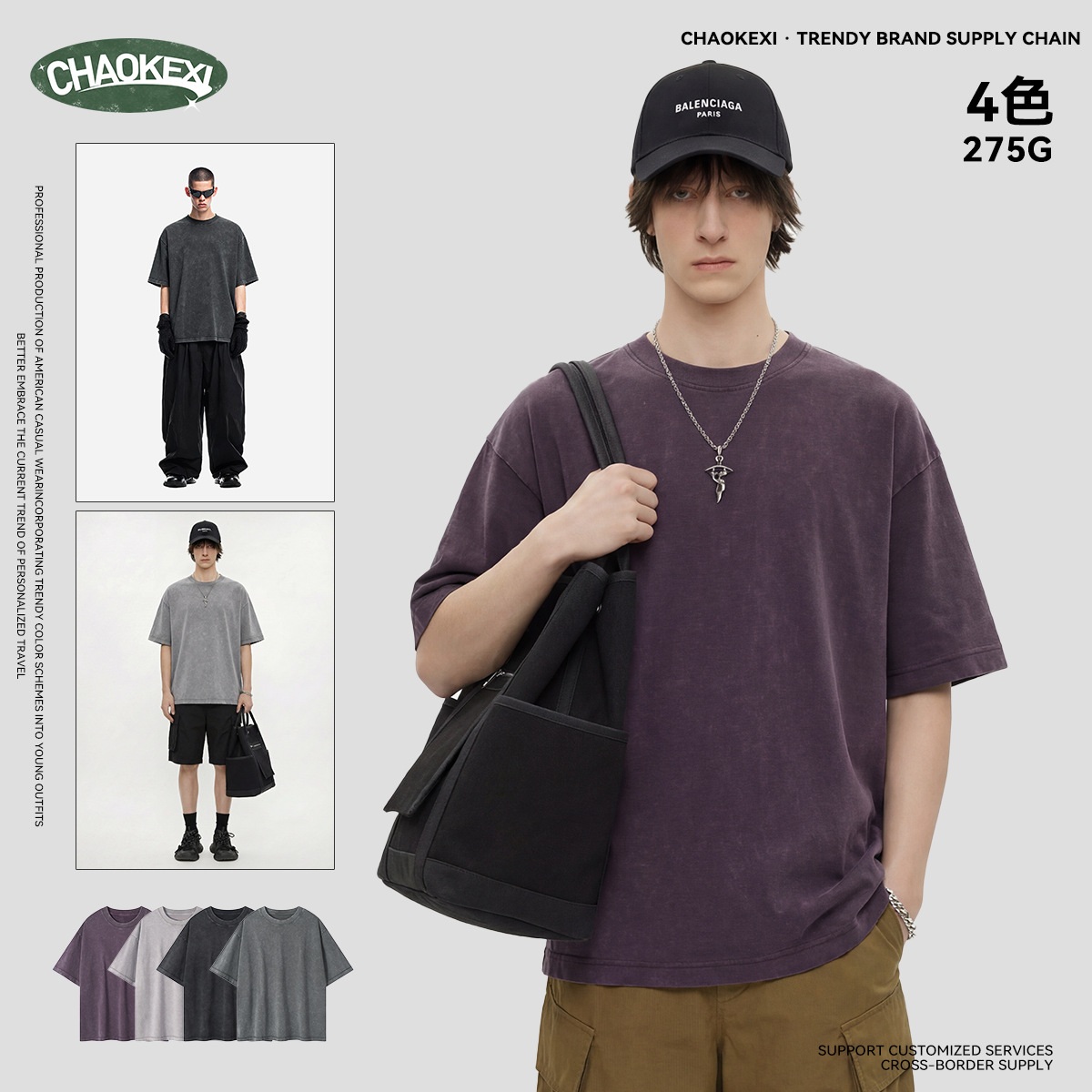 A heavyweight American retro T-shirt for men, summer washed and aged vintage half-sleeved trendy brand, pure cotton short-sleeved for teenagers Specification image