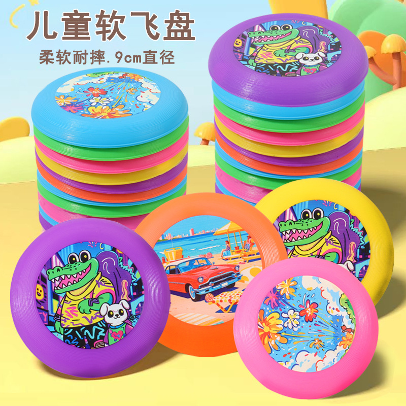 儿童软飞盘弹射飞机户外飞盘玩具火箭飞行玩具趣味运动儿童飞盘游戏图