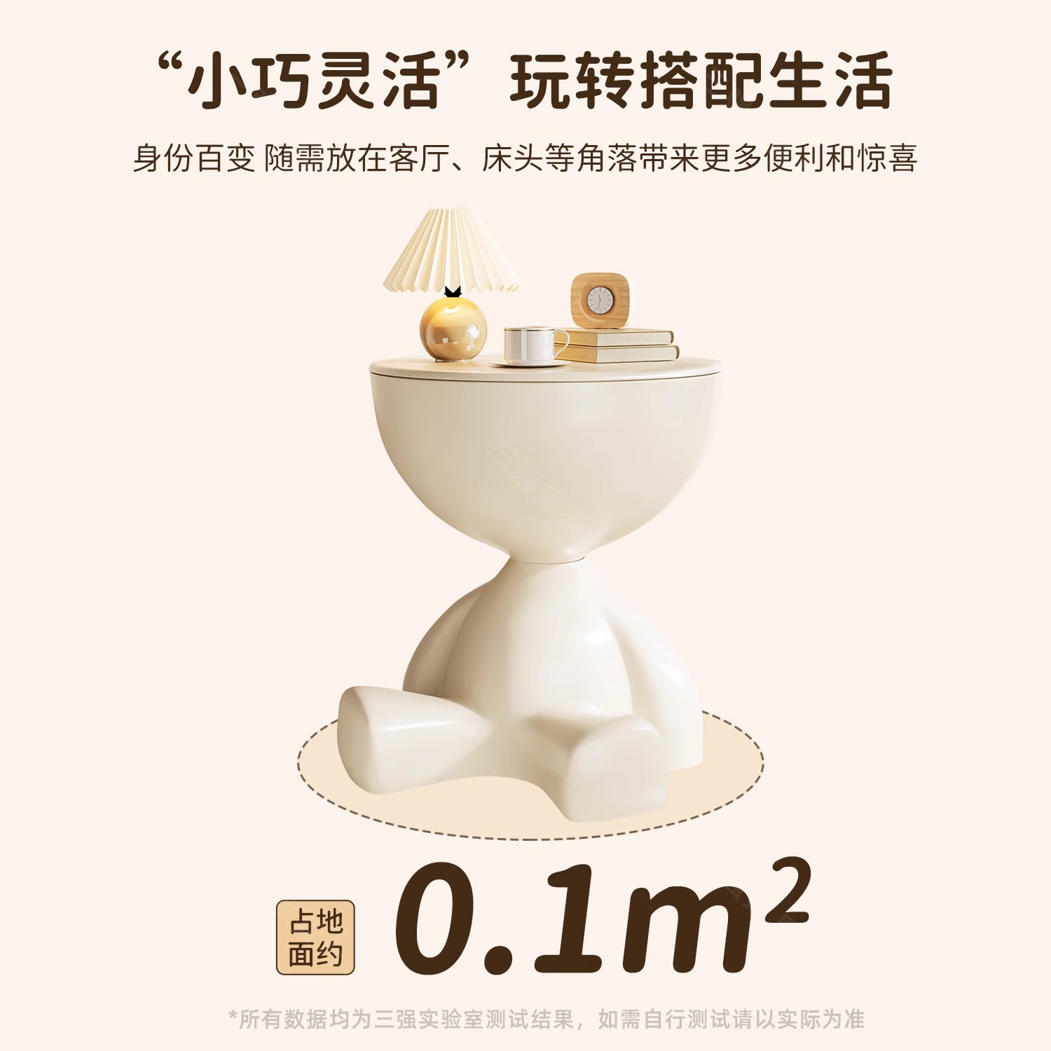 床头柜边几/床头柜/保险柜保险箱/木头物柜子/浴室柜产品图