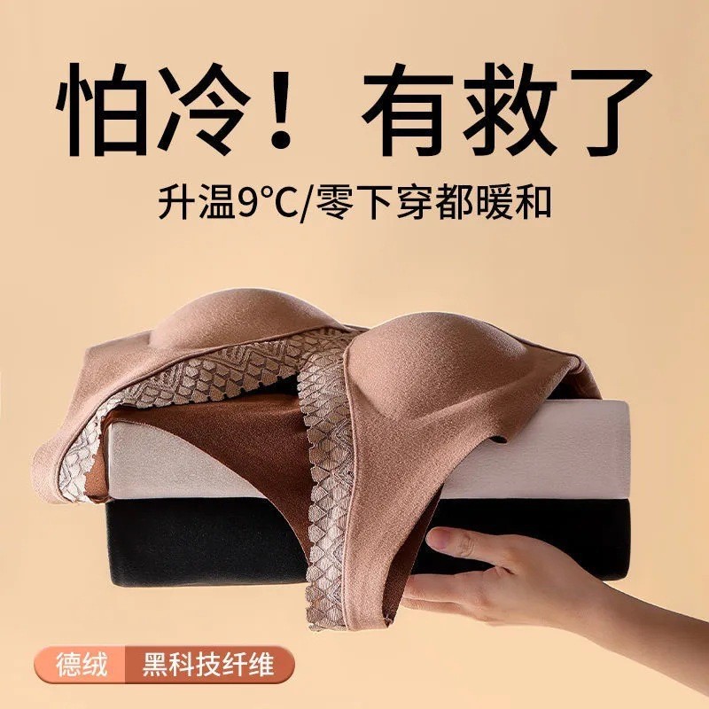 保暖内衣/马夹男士宽松休闲/电热马甲/发热服/保温杯细节图