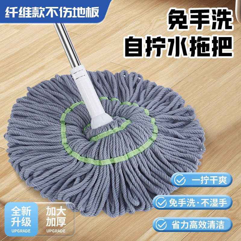 Household mop, no need for hand washing, self-wring water mop, lazy person's mop, dry and wet dual-purpose mop, absorbent mop