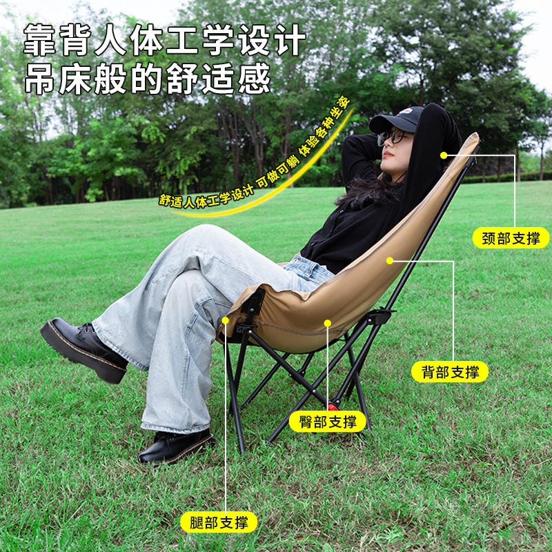 户外折叠便携椅轻便月亮椅三挡调节高靠背钓鱼凳露营桌椅午休躺椅详情图2
