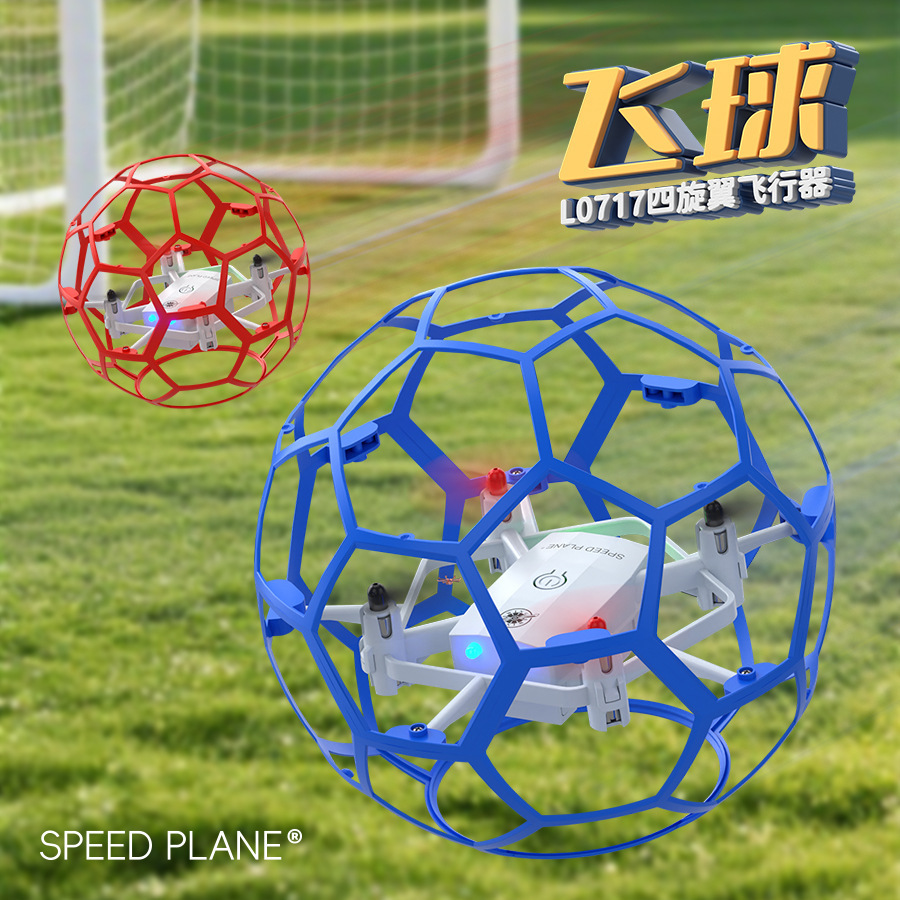 The remote-controlled football flying ball drone of the same model as CCTV is specially designed for training students in youth school competitions and is shock-resistant