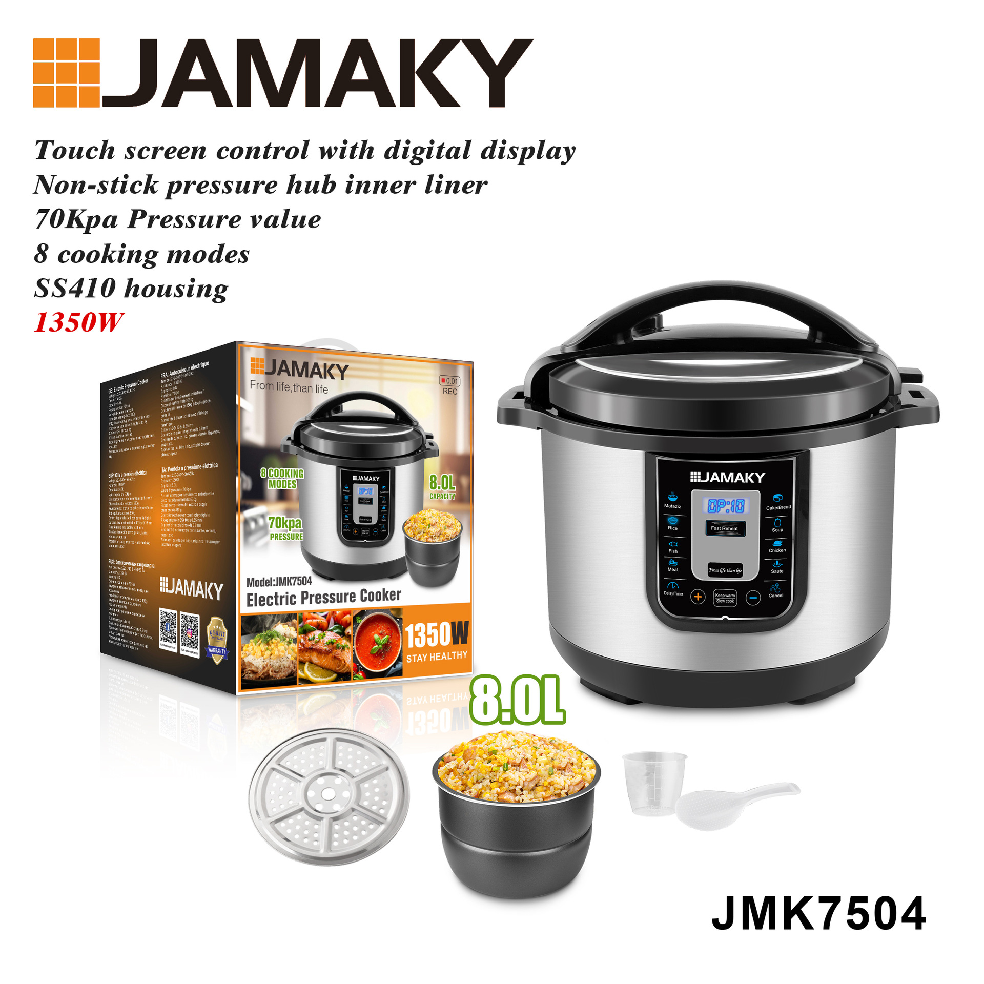 JAMAKY电压力锅家用厨房不粘涂层内锅8L多功能智能高压锅电饭煲JMK7504