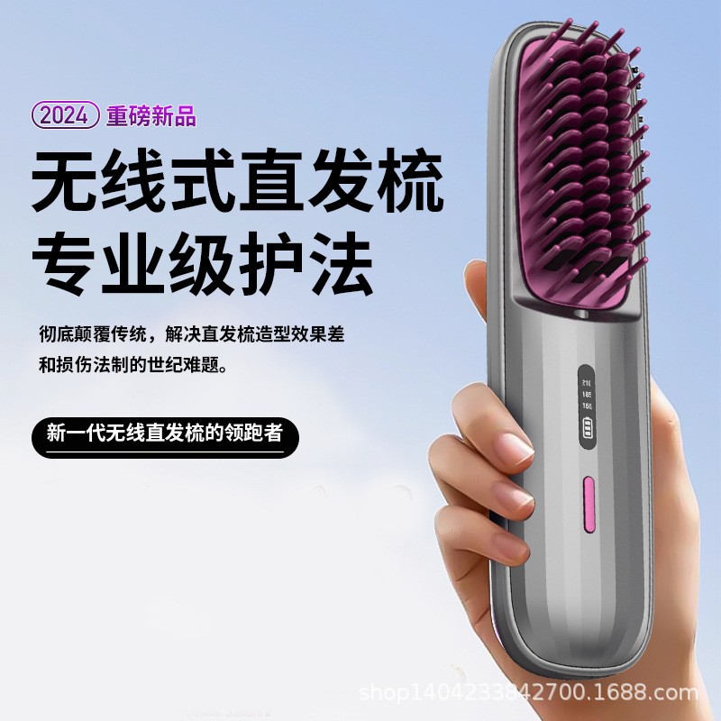 睡眠海绵大波浪卷发夹板无线式直发梳手持电动卷发棒小家电