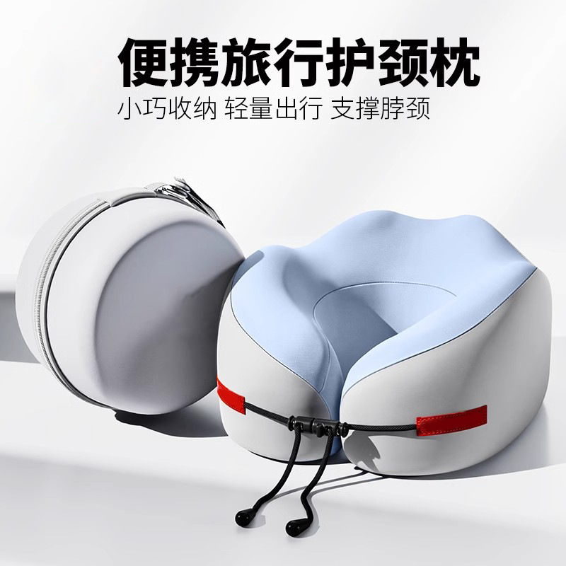 记忆棉u型枕旅行护颈枕飞机睡觉枕头脖枕颈椎脖子靠枕便携式u形枕