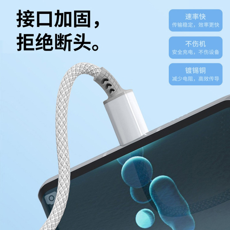 PD 1-to-2 data cable 2-in-1 fast charging is suitable for Huawei and Apple 16 braided mobile phone charging cables with packaging Specification image