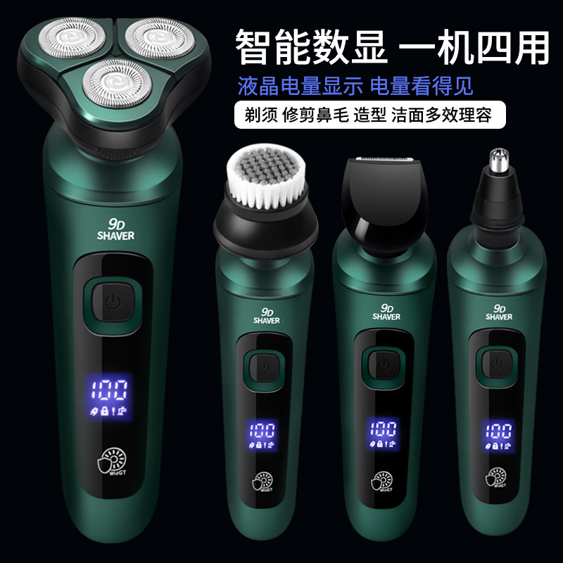 Cross-Border Best-Selling Men's Smart Full-Body Washable Shaving Razor, Portable Multi-Functional Floating Razor Specification drawing