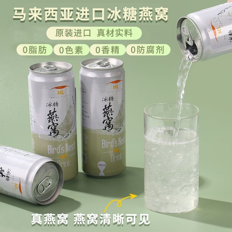 饮料/可乐/kofola/红牛产品图