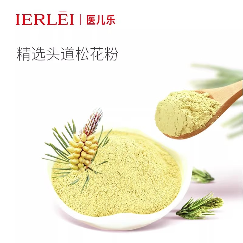 医儿乐婴儿爽身粉大容量爽肤抑菌去痱防淹宝宝热痱粉儿童专用批发产品图