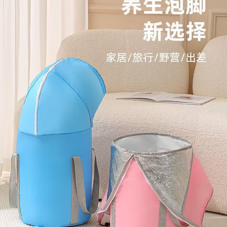 泡脚桶保温洗脚桶多功能旅行携便式泡脚袋养生过膝泡脚桶保温桶
