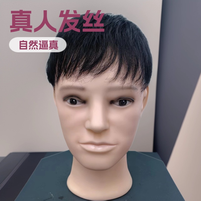 全手织男士假发全头套全真发轻薄舒适透气中年男短发厂家直发