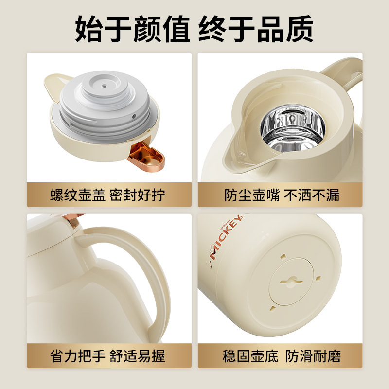 保温瓶实物图