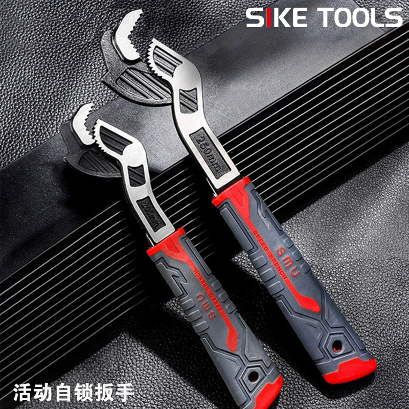 自锁万用扳手多功能活口卫浴板手大口径开口扳子活动扳手工具大全