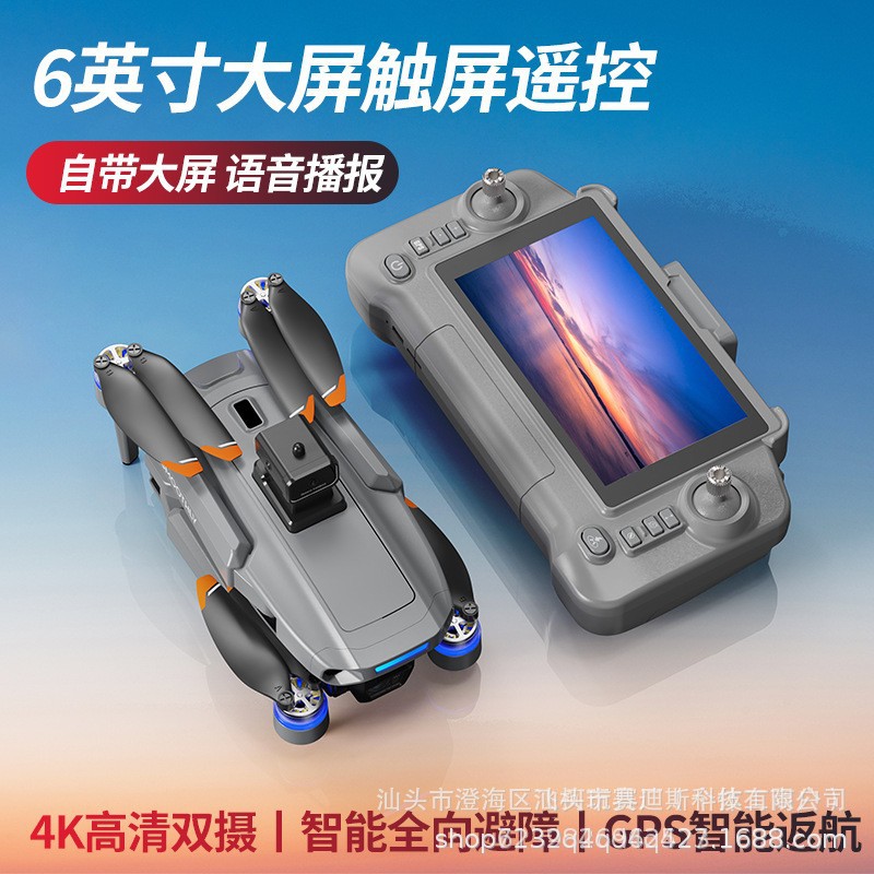 New product B10 drone airdrop intelligent touch screen controlled high-definition aerial photography quadcopter remote control aircraft toy details Picture