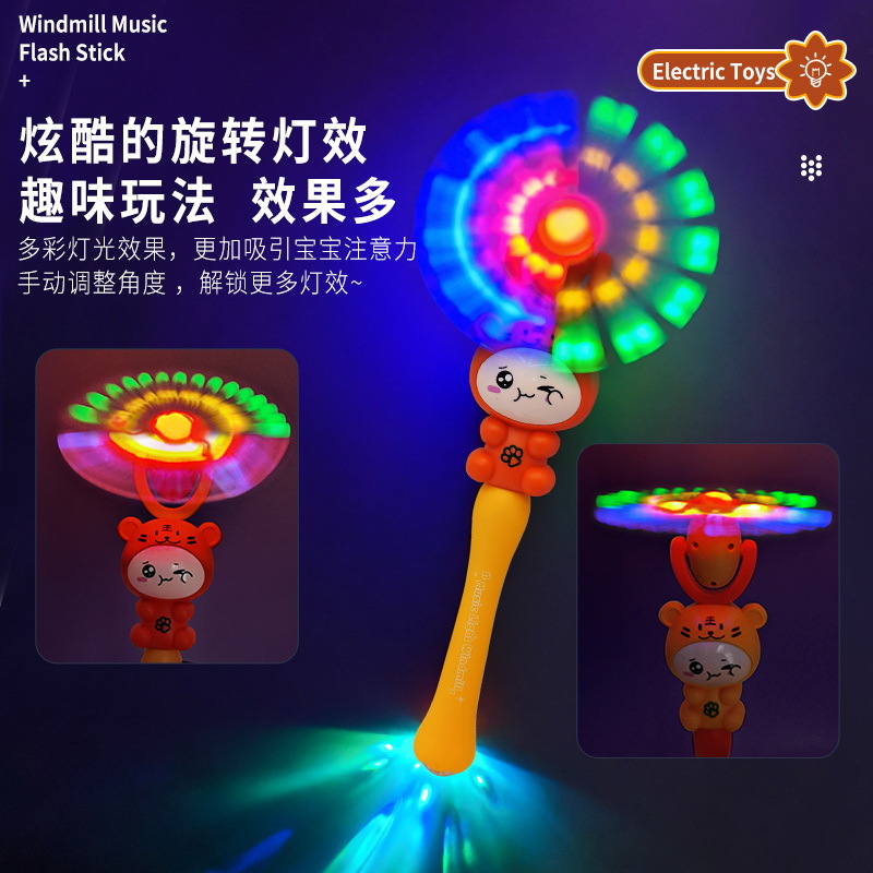 玩具/风车/春节用品中国风/过年/风车玩具产品图