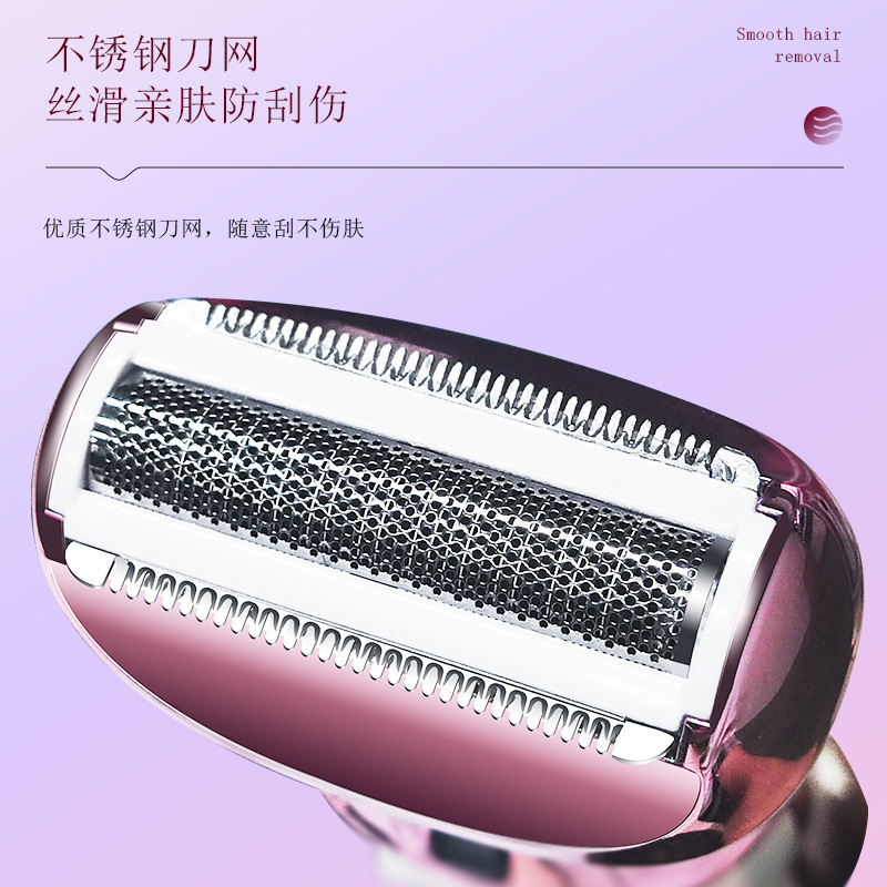 脱毛/剃毛器实物图