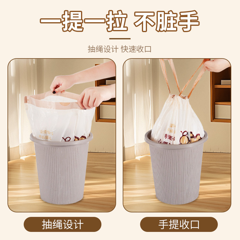 Kapipala drawstring garbage household thickened extra thick hand-held kitchen and home automatic sealing tear-free garbage bag Application Scenario