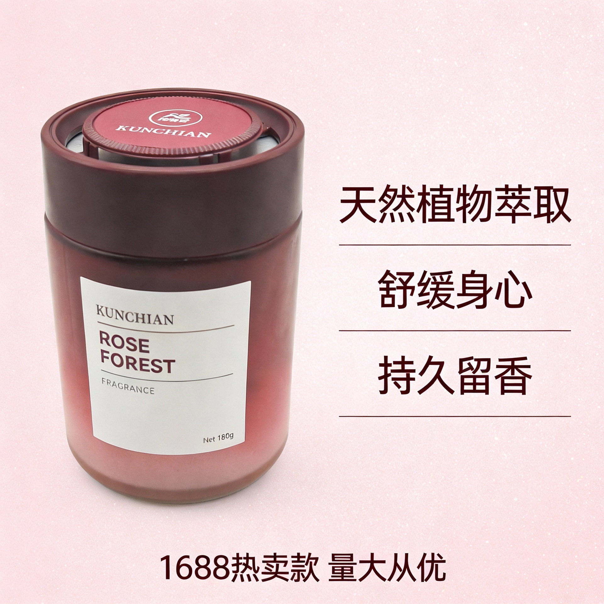 同香同款车载香薰新款汽车香水香氛香膏持久留香净化空气去异味