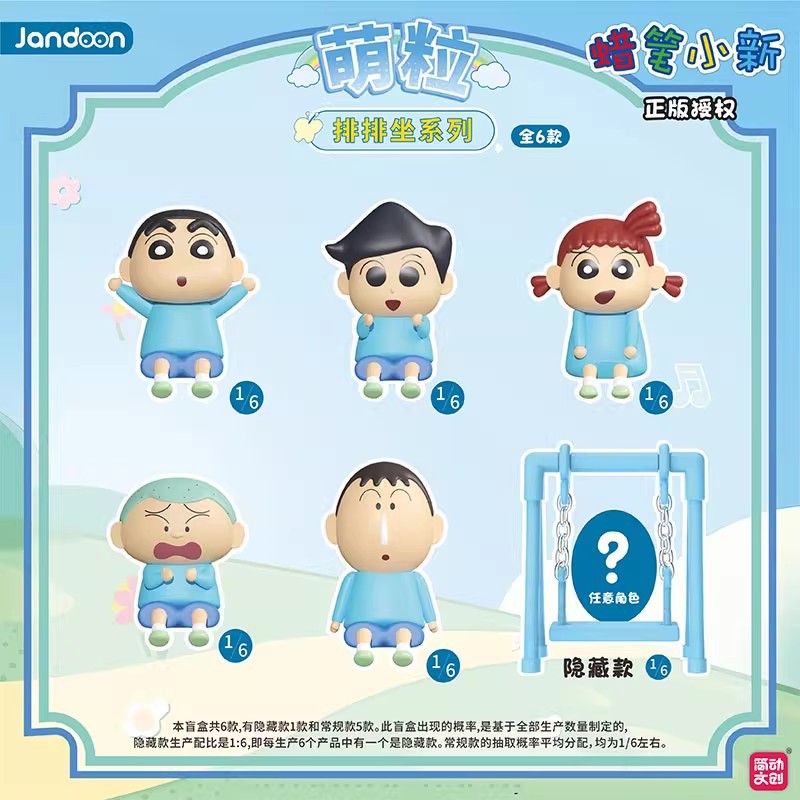 盲盒/潮玩/泡泡玛特/星星人/手办白底实物图