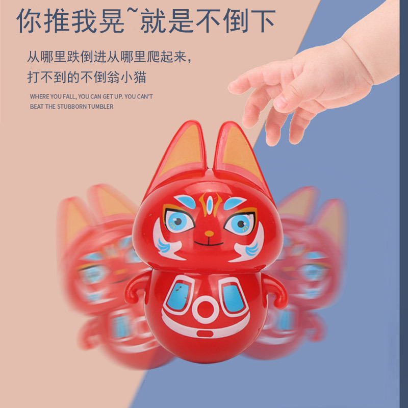 捏捏乐/不倒翁/治愈不倒翁产品图