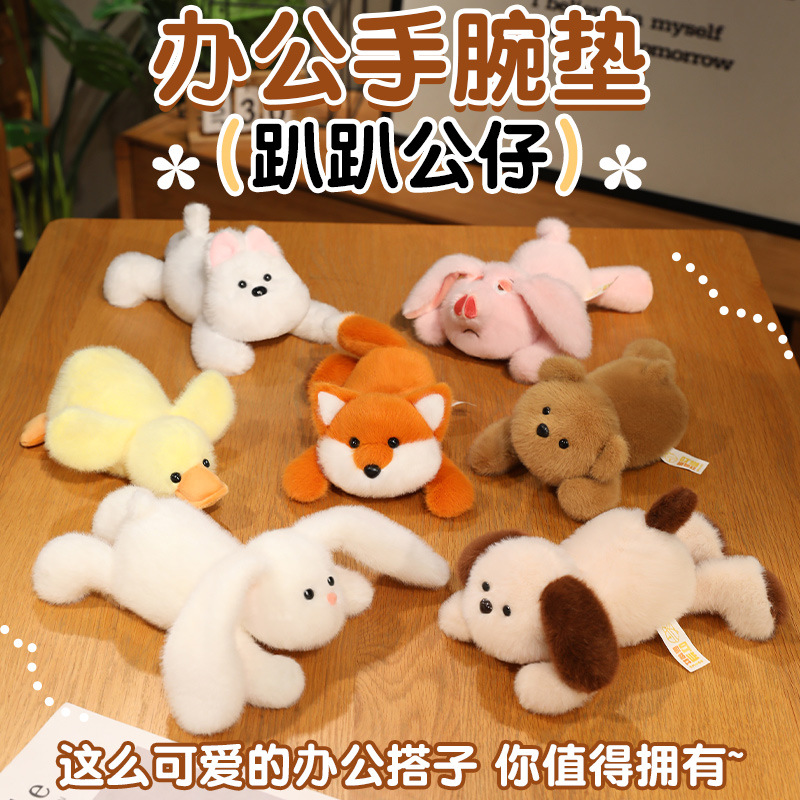 可爱趴趴小狗玩偶办公手腕垫毛绒玩具粉猪公仔小动物毛绒娃娃礼物