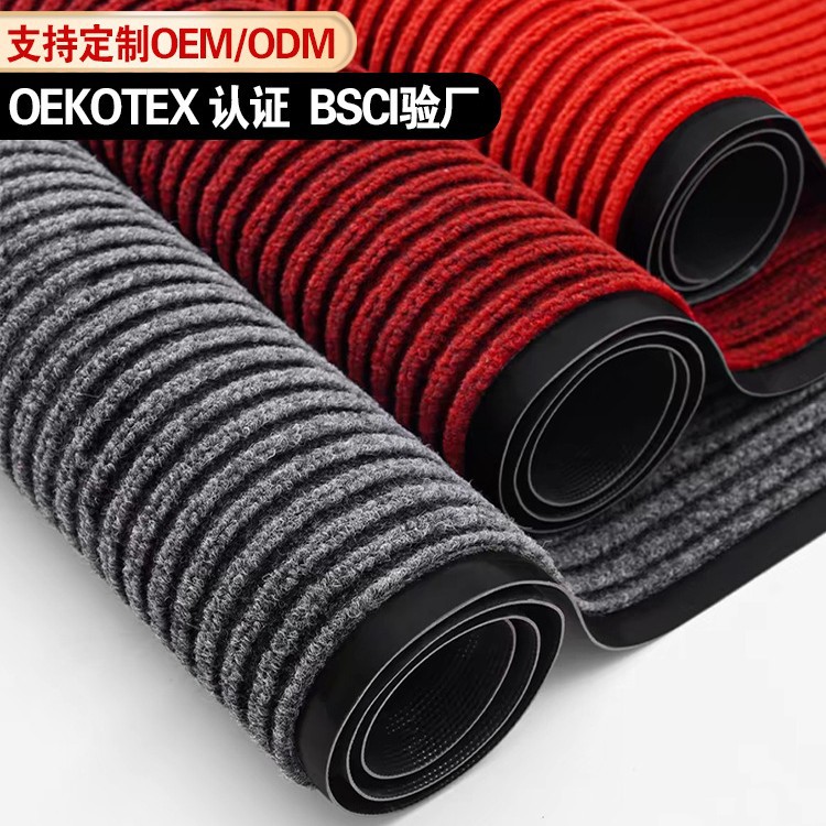 双条纹地垫商用地毯裁剪门口走廊垫定制pvc防滑脚垫吸水门垫垫子产品图